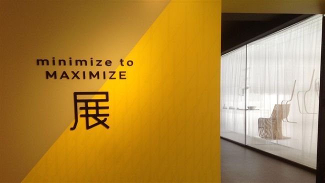 另一種在地價值！設計解決生活需求