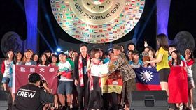 世新大學,合唱團,奪冠,比賽印尼,峇里島,大學生（圖／翻攝自世新大學合唱團、BLCF）