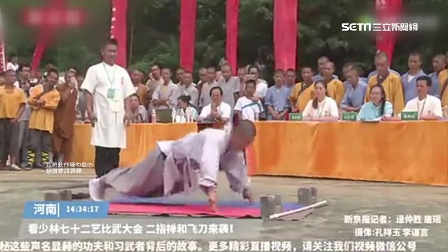 少林寺首辦比武大會　劈磚碎石樣樣來
