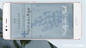 P10 Plus玫瑰金新色遠傳獨賣　華為再送面膜