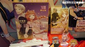 葉立斌攝 漫畫博覽會 青文 台灣東販 尖端