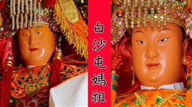 媽祖,苗栗,拱天宮,白沙屯媽祖,粉面,信徒
https://www.facebook.com/baishatunluo/?fref=ts