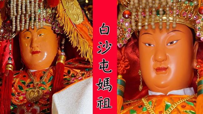 白沙屯媽祖新面貌曝光　引發信徒熱議