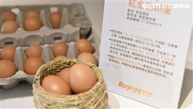 雞蛋界UBER　台灣好蛋大平台也推共享經濟