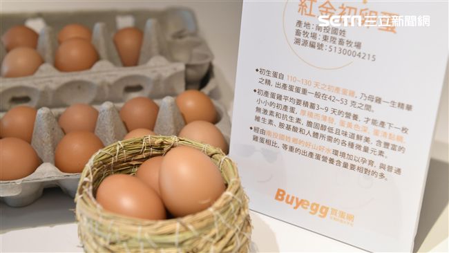 雞蛋界優步　台灣好蛋大平台正式開站