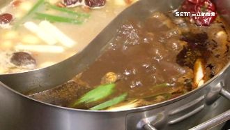 食安連爆！鼎旺麻辣鍋「竹笙」重金屬超標