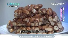 台灣亮起來影音殼2