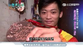 台灣亮起來影音殼3,舞獅,陳勁甫,單親,冠軍,吸毒,醒獅隊