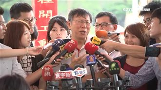 公部門關冷氣可行？柯文哲：不要害我