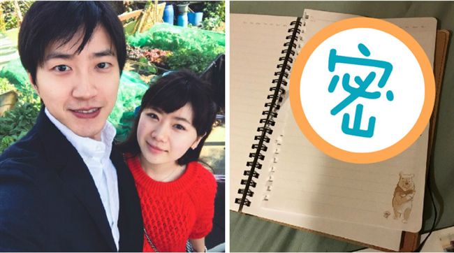 江宏傑曬甜蜜留言　福原愛中文字跡…