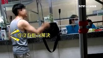 男沒帶存摺印章急領錢　狂吼郵局員工