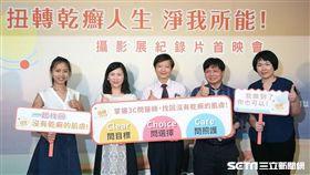 台北林口長庚紀念醫院皮膚科主治醫師黃毓惠（左二）呼籲，醫病溝通越積極，乾癬病情越有可能獲得改善。（圖／記者楊晴雯攝）