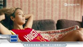 休士頓火箭隊公開出售　傳碧昂絲想從粉絲「轉行」當老闆
碧昂絲
ＳＯＴ