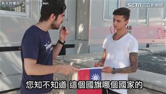 台灣謝謝你！土國街訪打開台灣能見度