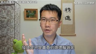 醫師打破發燒迷思！ 網友：長知識了