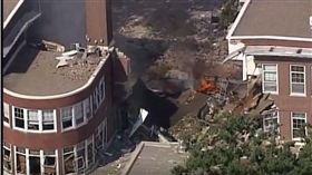美國明尼蘇達米內哈哈學院（Minnehaha）爆炸,圖翻攝自KARE 11
YouTube