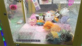 新北,土橋,砸娃娃機(圖/翻攝畫面)