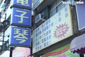 高雄,鳳山,樂器行,徐世衡,楊宜綾,徐方偉,殺人