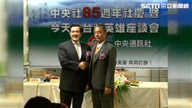 喑啞人士.百萬房仲.王浩.馬英九