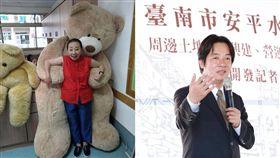 賴清德、張花冠／臉書