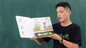 老師,劉育豪,港和國小,高雄,性平課程(臉書 https://www.facebook.com/1537591039837457/photos/a.1538298256433402.1073741828.1537591039837457/1859655484297676/?type=3&theater)