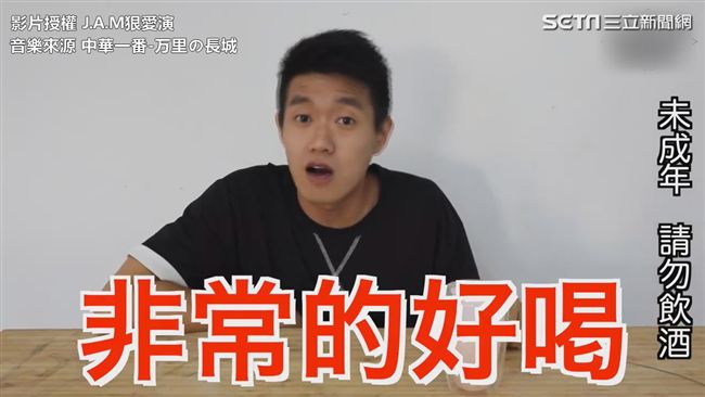 少女心噴發！超簡單自製夢幻草莓調酒
