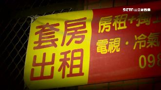採光極佳＝熱爆 租屋5宣傳標語真實翻譯曝