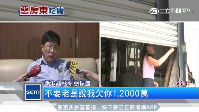 張淑晶向哥追債出庭　逆向停車被開單