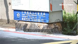 電信箱佔私地逾50年　一毛都沒給