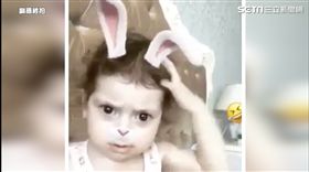 小女孩玩變臉APP，反應超萌。