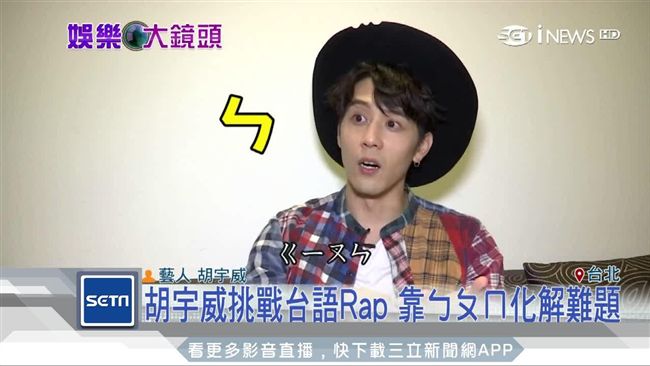 展露黑暗面！胡宇威顛覆暖男形象