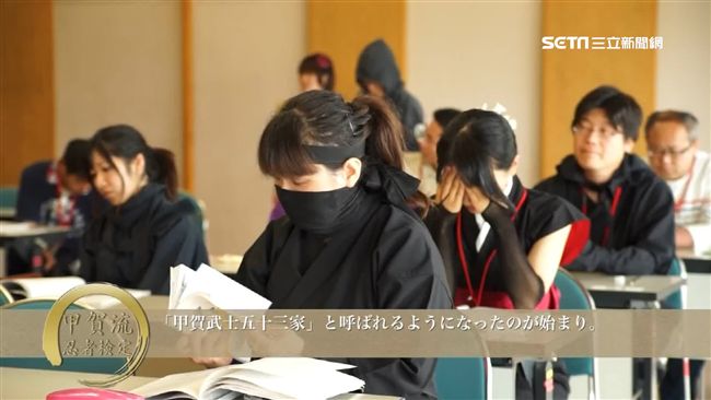 考檢定當日本忍者　得懂知識、手裏劍