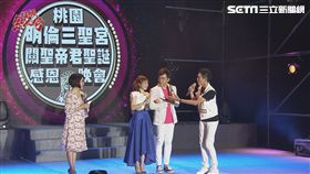 ▲圖／超級紅人榜提供