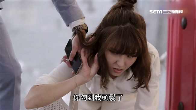 《噗通》初見陳奕　魏蔓竟頭髮卡手錶
