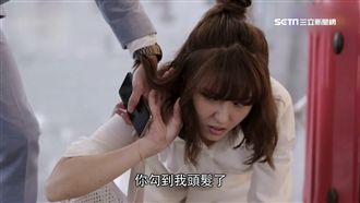 《噗通》初見陳奕　魏蔓竟頭髮卡手錶
