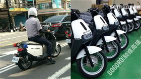 gogoro警車 圖／翻攝自批踢踢、資料照