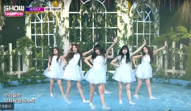 GFRIEND水中熱舞　竟驚見鮮血