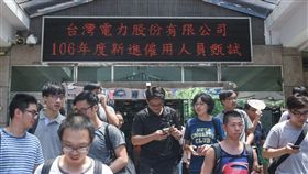 台電7月招考，2萬考生應考，-國家考試-考場-國考-公職- 圖／記者林敬旻攝