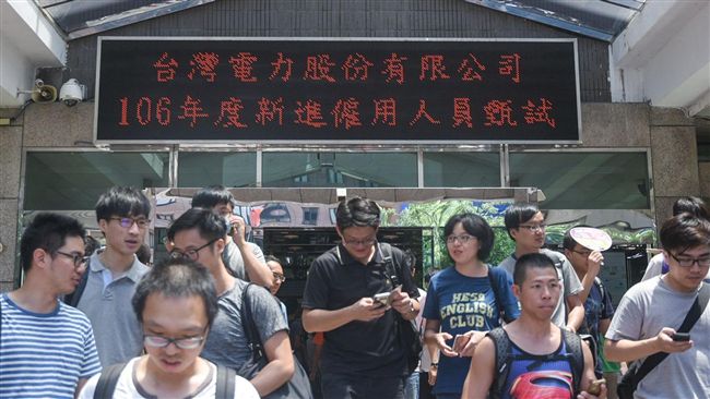國營事業淪陷　台電招考也抓出作弊