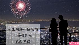 女人幫滔客(圖片版權屬於滔客線上雜誌)