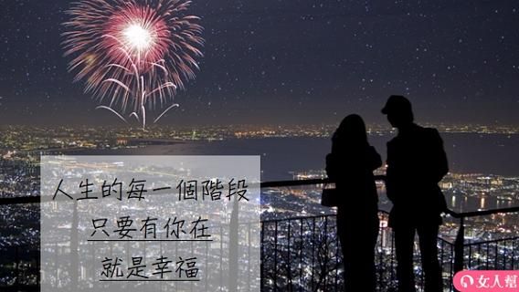 沒新鮮感就不愛？易喜新厭舊的星座男