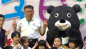 柯文哲,台北市府親子日活動