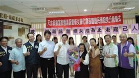 詠萱修女獲頒我國身分證　圖／內政部提供