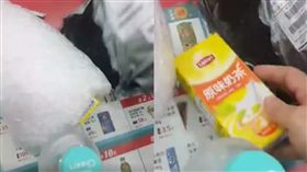 買S7詐騙 圖／翻攝自爆料公社