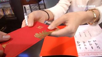 婚宴紅包怎麼包？2017行情大公開