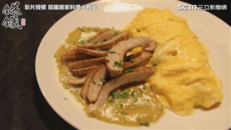 超簡單自製蛋包飯　私房秘訣報你知