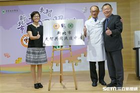 衛福部照護司司長蔡淑鳳（左）、新北市衛生局局長林奇宏（右）及亞東醫院院長林芳郁（中）共同為亞東醫院失智症共照中心揭牌。（圖／心北市衛生局提供）