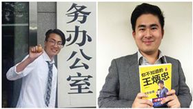 反課綱總召、建中學生朱震赴陸交流,王炳忠（圖／翻攝自朱震臉書、王炳忠臉書）