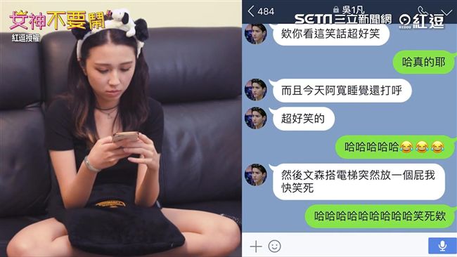超貼切！打了「哈哈」表情卻是這樣