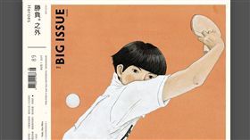 The Big Issue Taiwan 2017/08月號（臉書）